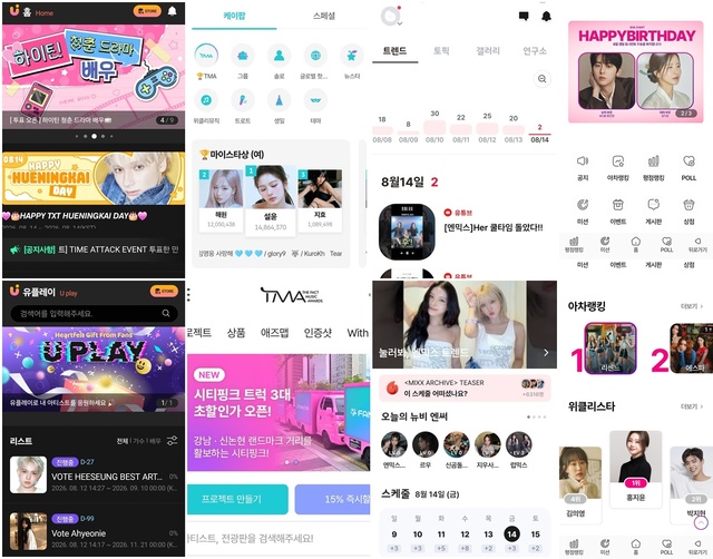 팬 플랫폼은 투표 기능을 넘어 팬들의 행동 그 자체를 콘텐츠화하는 형태로 진화하고 있다. 변하지 않는 팬심을 얼마나 즐겁고 편리하고 신뢰할 수 있는 경험으로 바꿔주느냐가 관건이다. 왼쪽부터 유픽, 팬앤스타, 블립, 아이돌차트 모음. /각 앱 캡처