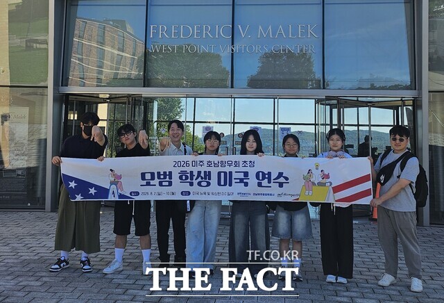 모범청소년 해외 연수 / 전남광주시