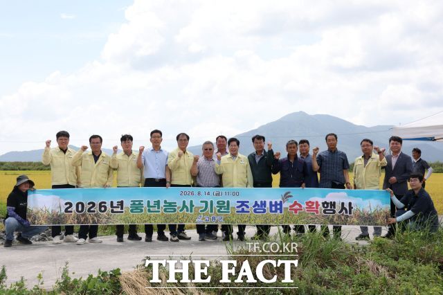 전남광주시 고흥군이 14일 포두면 남촌리에서 조생벼 수확행사를 열고 본격적인 벼 수확에 나섰다. /고흥군