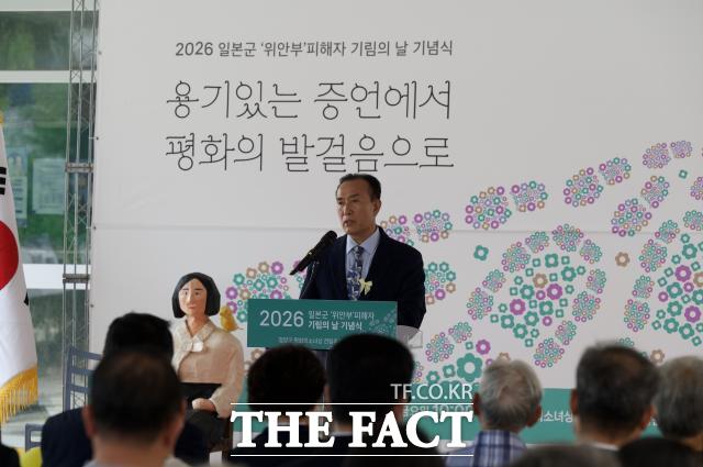 김홍열 청양군수가 14일 청양군 보훈회관 주차장 일대에서 열린 일본군 위안부 피해자 기림의 날 기념행사에서 인사말을 하고 있다. /청양군