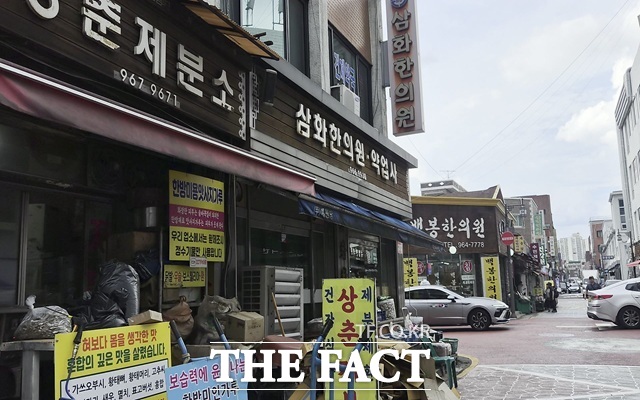 14일 오승혁의 현장은 말복을 맞아 서울 동대문 제기동 약령시장에 갔다. 더위를 이기기 위해 많은 이들이 보양식과 한약재를 찾았다. /서울 제기동=오승혁 기자