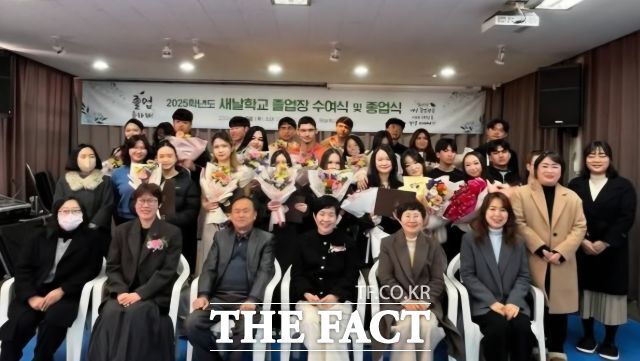 지난 3월 새날학교 졸업식 모습. 2007년 개교 이래 500여 명의 졸업생을 배출했다. /고려인마을