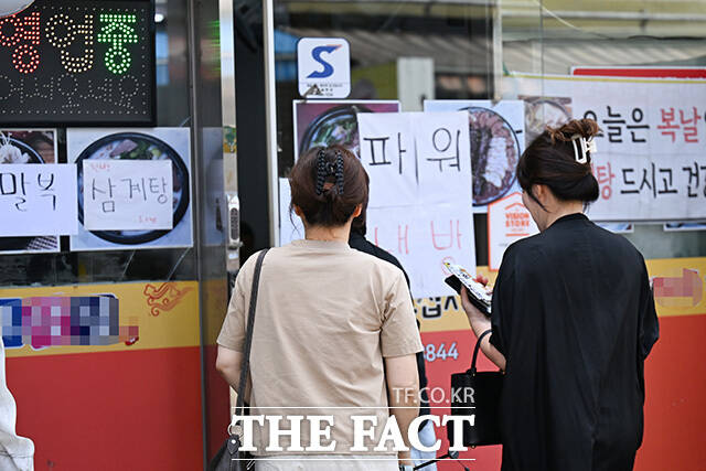 시민들이 삼계탕 판매 식당에 들어가고 있다.
