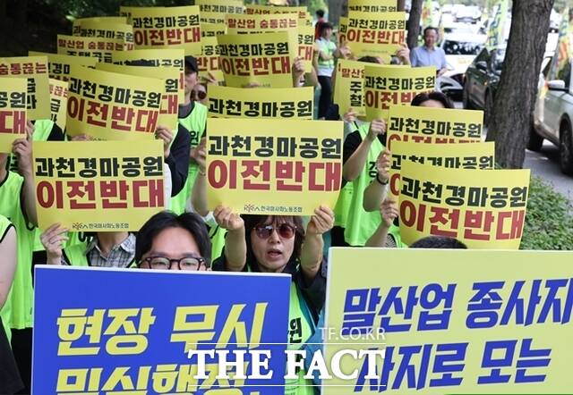 신계용 과천시장이 지난 13일 정부 공급 정책 관련 