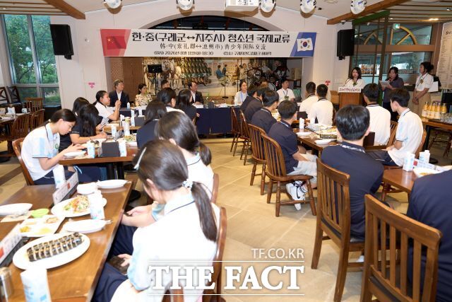 전남광주시 구례군이 지난 10일부터 13일까지 3박 4일간 자매도시 중국 지주시 청소년 초청행사를 가졌다. /구례군