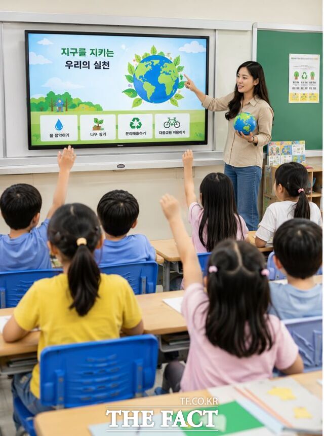 충남기후환경교육원이 도내 교육 현장에서 '2026년 찾아가는 환경교육'을 진행하고 있다. /충남도립대