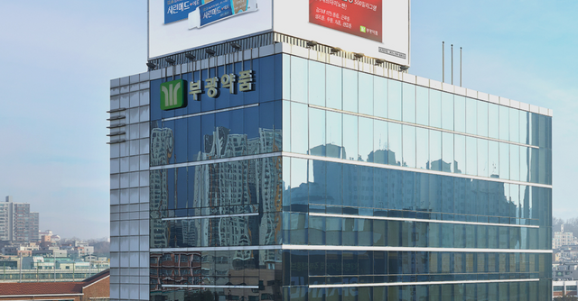 서울특별시 동작구에 위치한 부광약품 본사 전경. /부광약품