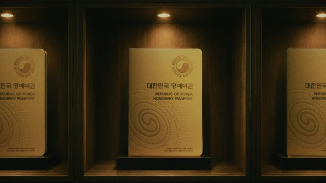 유통업계가 광복절 81주년을 맞아 순국선열들의 숭고한 뜻을 기리는 다양한 캠페인을 선보이고 있다. 빙그레는 이국땅에서 독립운동하다 광복을 보지 못한 채 서거한 선열들을 기리고자 '대한의 가장 빛나는 여권' 특별전을 개최했다. /빙그레