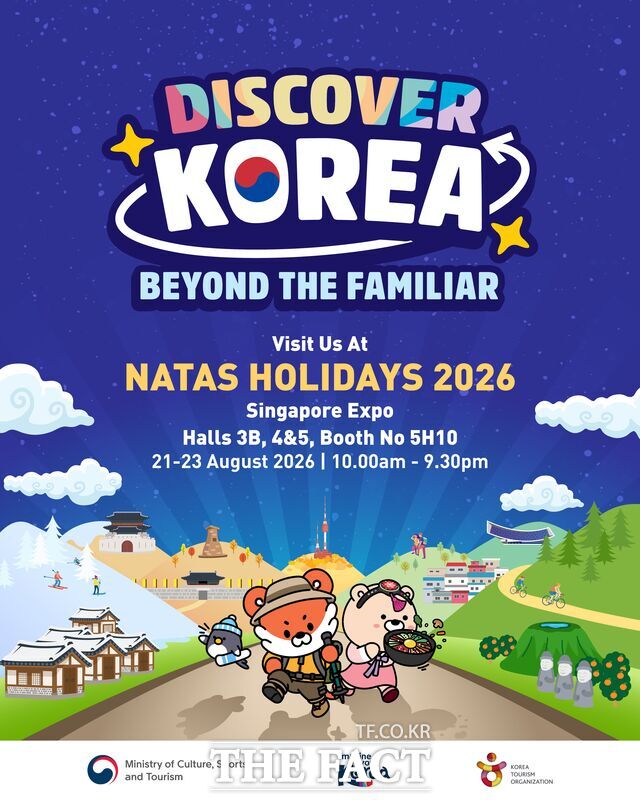 21~23일 싱가포르 EXPO에서 열리는 ‘2026 NATAS Holidays' 박람회 홍보 포스터. /충남문화관광재단