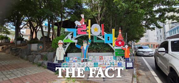 전남광주시 광산구 월곡동 고려인마을 내 홍범도공원 입구. /김영신 기자