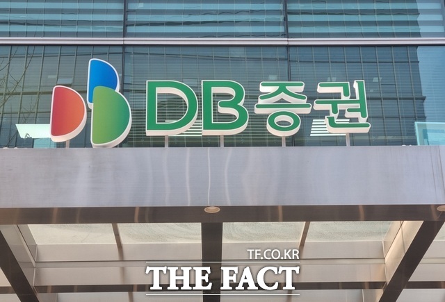 DB증권은 올해 상반기 연결기준 영업이익 777억원, 당기순이익 708억원을 달성했다고 밝혔다. /더팩트DB