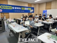  고리원자력본부, '원자력 바로 알기 원데이투어' 개최