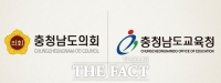  충남도교육청·충남도의회, '교권 회복' 맞손…도민교육주권 실현 속도낸다