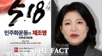  오월단체·시민사회 