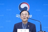  김윤덕 국토장관 