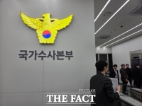  고소·고발 사건 석 달 내 끝내라는데…현장에선 