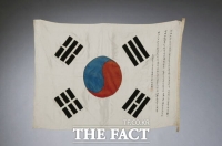  독립기념관, 광복절 맞아 백범 김구 특별기획전 개최