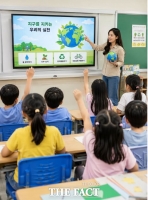  충남기후환경교육원, 도내 54개 학교·기관 찾아 '맞춤형 환경교육' 본격화