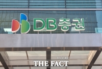  DB증권, 상반기 순익 708억원…전년比 49.4% 증가