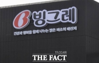  빙그레, 2분기 영업익 697억…폭염·해외 수출 호조에 159.9%↑