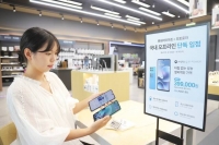  롯데하이마트, '모토로라 모바일' 체험존 연다…자체 요금제도