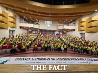 법동종합사회복지관, 노인일자리 참여자 300여 명 대상 소양교육