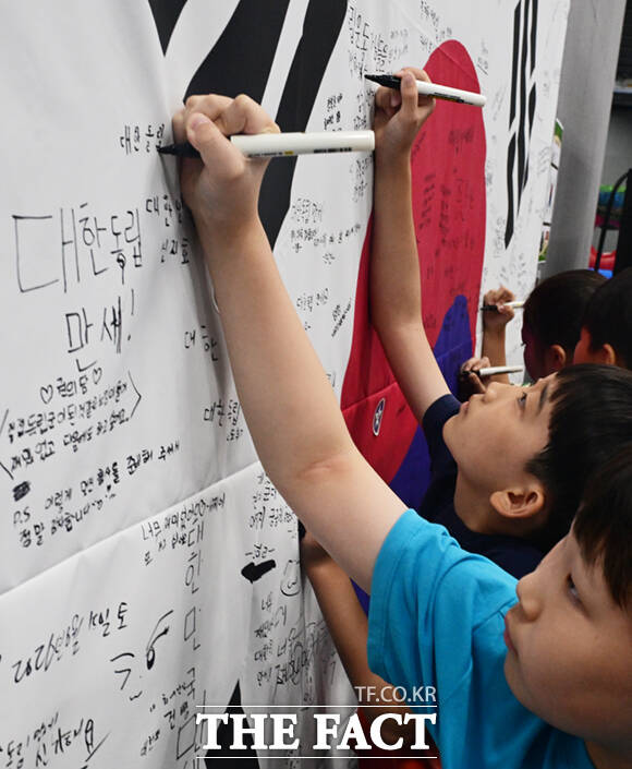고사리 손으로 적어보는 '대한 독립 만세'
