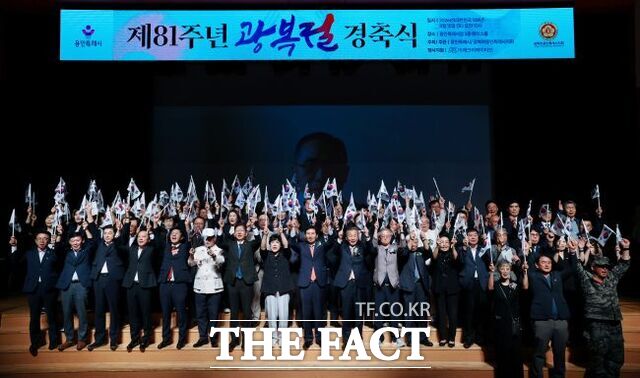 15일 용인시청에서 열린 광복절 경축식에서 참석자들이 만세삼창을 하고 있다. /용인시