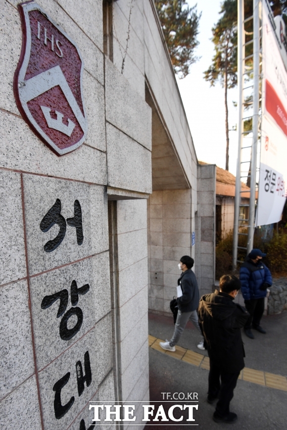 서강대에서 신원 미상 외부 공격으로 개인정보 18만건이 유출됐다. / 더팩트 DB