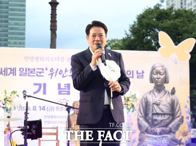 최대호 안양시장이 14일 오후 7시 평촌중앙공원 평화의 소녀상 앞에서 열린 제14차 세계 일본군 위안부 피해자 기림의 날 기념식에서 인사말을 하고 있다. /안양시