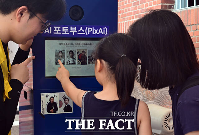 한 어린이가 AI 독립운동가 사진관 체험을 하고 있다.