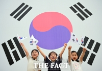  '대한 독립 만세' [포토]