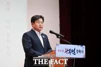  시흥시, 제81주년 광복절 경축식…광복 의미 되새기고 나라사랑 정신 계승