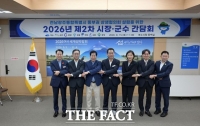  전남광주시 동부권 7개 시장·군수, 지역 주요 현안 '한 목소리' 낸다