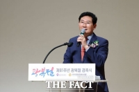  용인시, 제81주년 광복절 경축식…김용갑·김치옥·전을생 독립유공자 표창