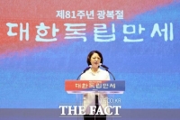  추미애 경기도지사 
