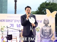  안양시, 작품 공모전·시민 공연 결합 '위안부 피해자 기림의 날' 행사