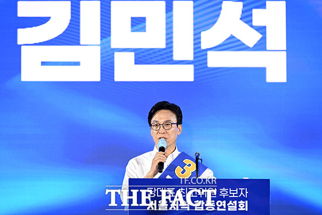 김민석 더불어민주당 당 대표 후보가 16일 오후 경기도 고양시 킨텍스 제2전시장에서 열린 당 대표 및 최고위원 선출을 위한 서울 순회경선 합동연설회에서 정견발표를 하고 있다./고양=남용희 기자