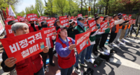  직장인 80% 