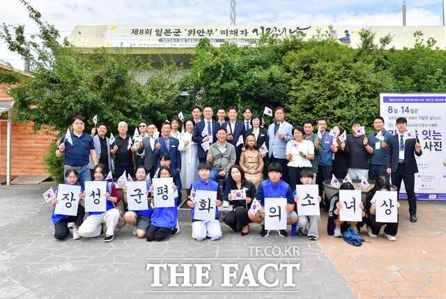 장성군과 유관 단체들이 장성역 '평화의 소녀상' 앞에서 추모 및 기념식을 진행하고 있다. /장성군