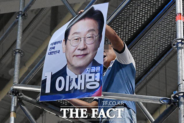 민주당 전당대회에서 소동 벌이는 신원 미상자.