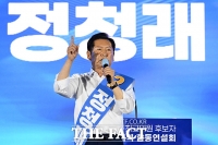  '패배한' 정청래 