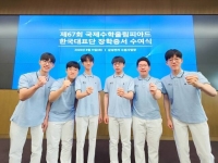  삼성, 국제올림피아드 수상자 15명에 장학금…