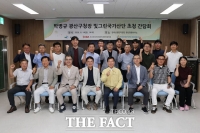  박병규 광산구청장, 빛그린국가산단 경영자협의회간담회