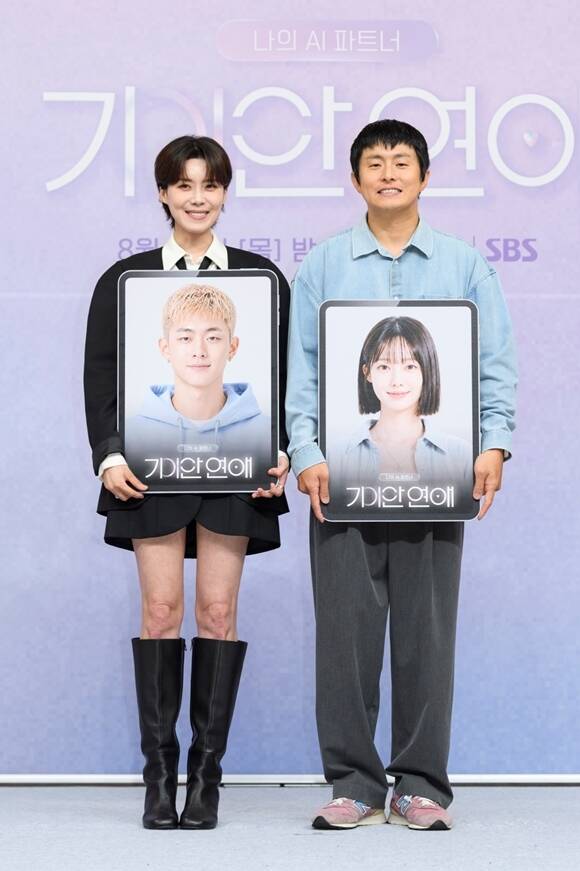 장도연(왼쪽)과 기안84가 출연한 '기이안 연애'는 오는 20일 오후 9시 시청자들과 만난다. /SBS
