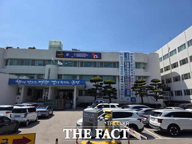 전남광주시 영광군청 전경. /주남현 기자