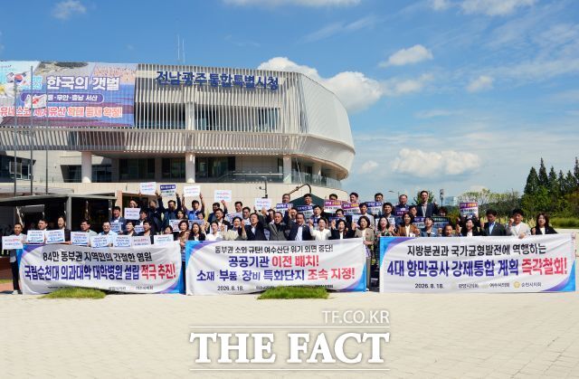 3개 시의회는 주요 정책과 현안이 광주와 서부권 중심으로 추진되고 있다면서 편향적 성장이 우려된다고 주장했다. /정구호 시의원