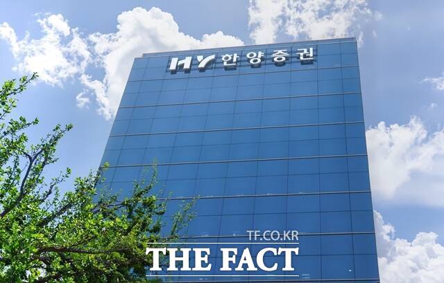 한양증권은 올해 2분기 영업이익이 255억원으로 전년 동기 대비 43.3% 증가했다고 18일 밝혔다. /한양증권
