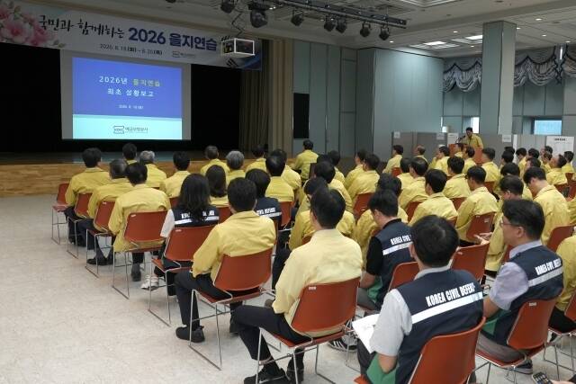 예금보험공사 임직원들이 서울 중구 예금보험공사 본사에서 실시한 '2026년 예금보험공사 을지연습'에 참여하고 있다. /예금보험공사
