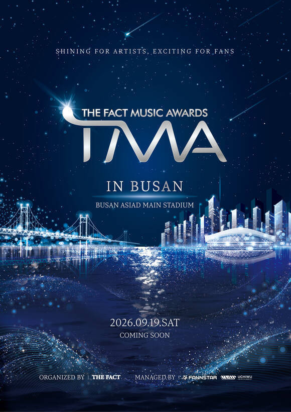 '2026 더팩트 뮤직 어워즈'는 9월 19일 부산아시아드주경기장에서 개최된다. 사진은 시상식 포스터. /TMA 조직위
